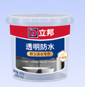立邦透明防水胶免砸砖防水涂料卫生间厨房防水补漏材料透明堵漏胶