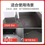 防水200柔韧双组防水涂料卫生间厨房专用房屋顶补漏材料灰浆